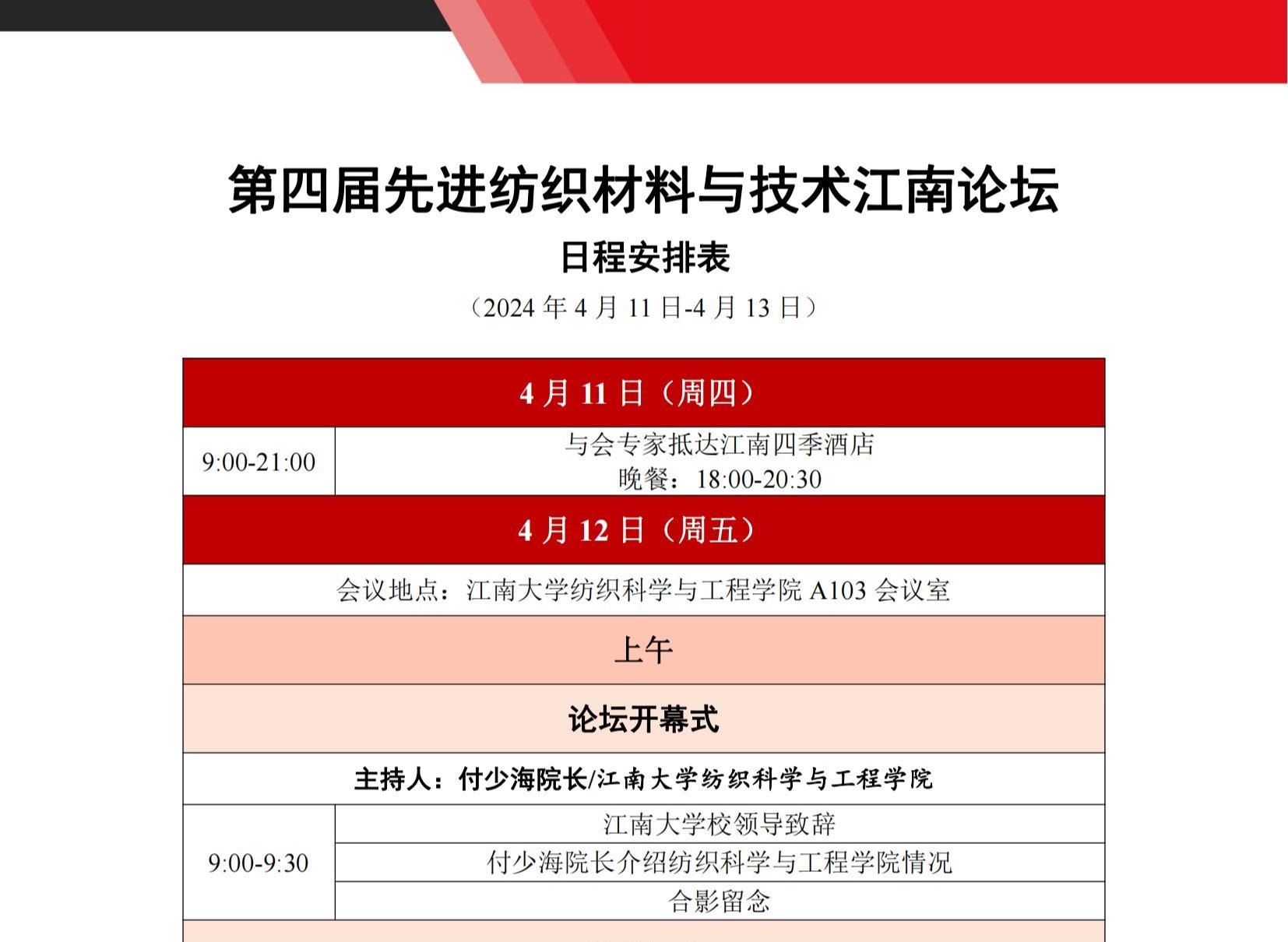太阳城娱乐