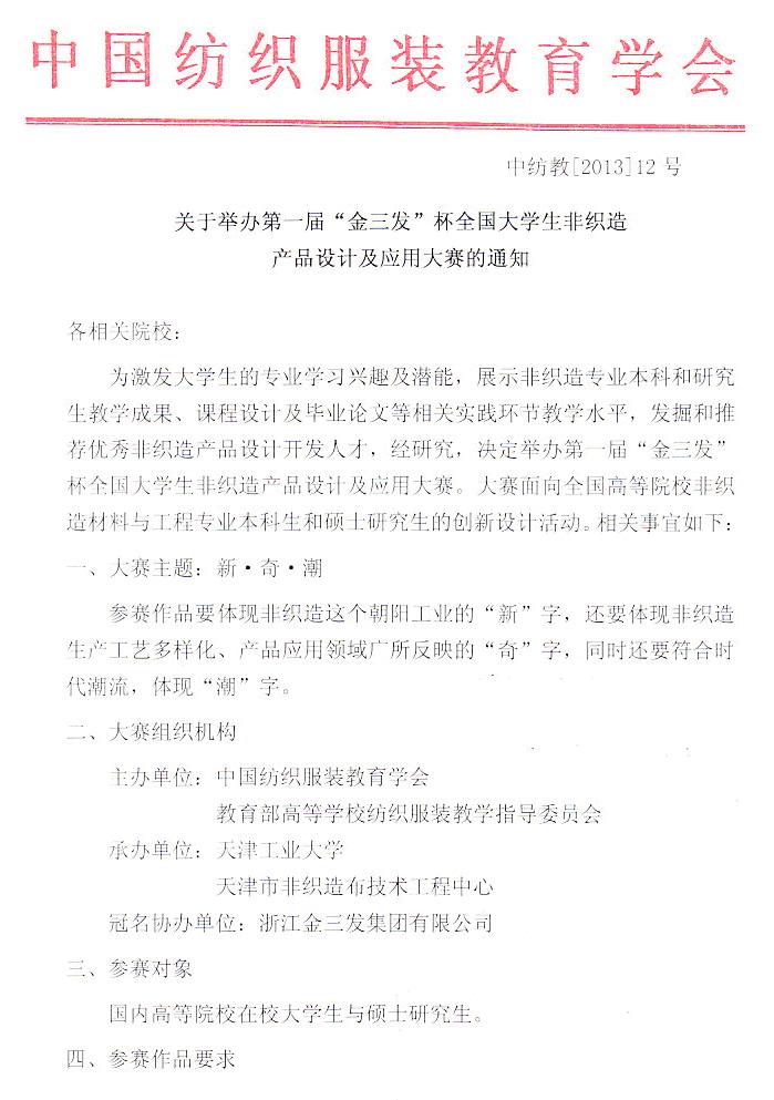 太阳城娱乐